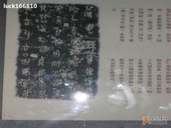 -浙江省博物馆(孤山馆区)