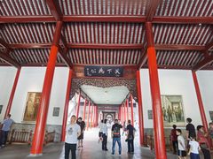 -南京中国近代史遗址博物馆(南京总统府)