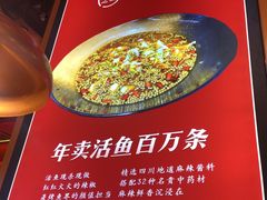 -蜀香三绝·牛蛙·烤鱼·天府炒鸡(安丘泰华店)