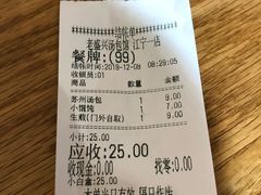 -老盛兴汤包馆(江宁一店)