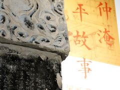 -苏州文庙(姑苏区)