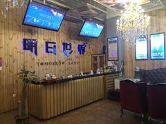 -明日世界密室轰趴·剧本桌游·箭馆团建(国贸店)