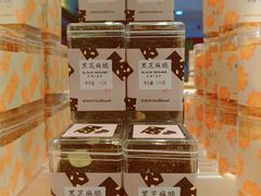 -好利来(奥林匹克购物广场店)