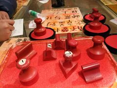 -熊猫邮局(少城店)