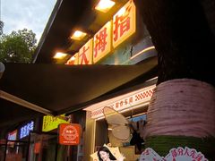 -洪都大拇指(洪都店)