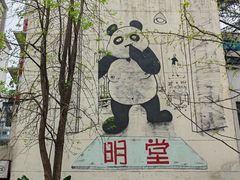 -奎星楼街