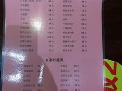-威坪饭店