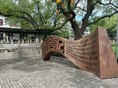 -安亭老街