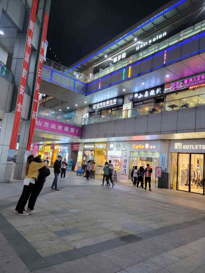 coco都可(宝山万达金街店)-"这家coco在宝山万达金街那边,生意还是.