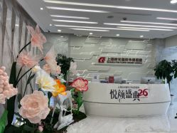 -上海时光整形外科医院