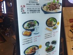 菜单-鑫花溪牛肉米粉(人民广场店)