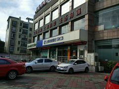 门口-上海农商银行(大华分理处)