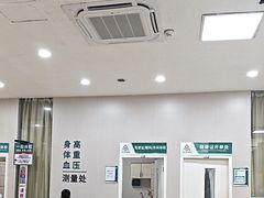 -广州仁爱天河医院