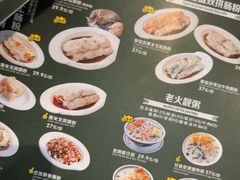 -香港池仔记肠粉王(博多新记襄阳南路店)