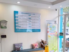 -美联众合动物医院·24h京西诊疗中心