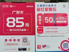 -嬷孙家潮汕牛肉火锅(北京路天河城店)