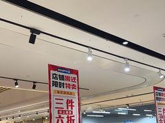 -BIGOFFS 超级折扣(仁恒伊势丹店)