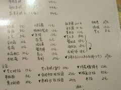 -Yolo韩国创意料理