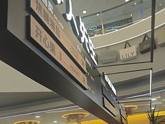 -野人先生Gelato(上海长宁龙之梦店)