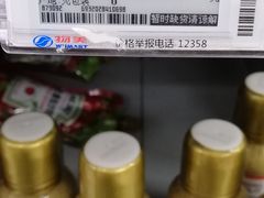 -物美超市(下沙云水店)