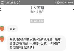 -高老庄新家宴(北斗星广场店)