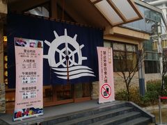 -重庆南山海昌汤都