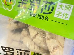 -金罗莎蛋糕(东岳路店)