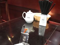 -熙盛源(永乐路店)