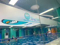 -Swim斯卫姆国际儿童游泳中心(红博中央公园店)