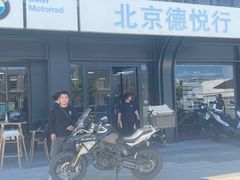 -北京德悦行BMW宝马摩托车