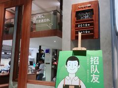 门面-慢象咖啡(台江店)