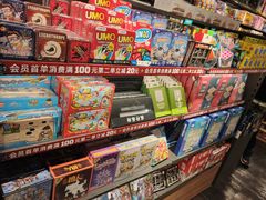 -酷乐潮玩(五道口购物中心店)