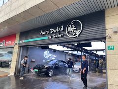 -脉冲品质汽美·贴膜(闵行店)