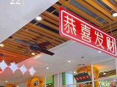 -日昌餐馆(德胜门店)