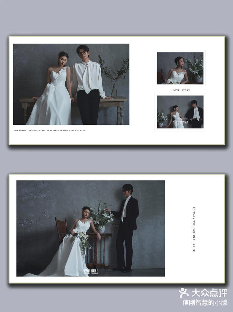 高级的婚纱照相册排版不允许你错过