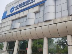 -中国建设银行(北京西单支行)