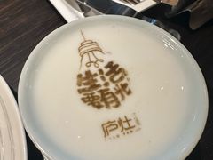-庐灶江南·江南菜·四合院Bistro(东直门雍和宫·原华侨宾馆店)