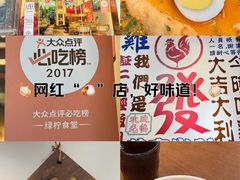 -绿柠食堂(北外滩店)