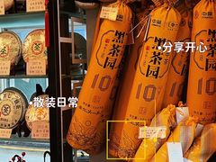 -华联发展销售中心(十月初五街店)