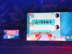 -好乐迪(张扬路八佰伴店)