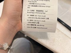 -何九海南茶店(鬼仔巷店)