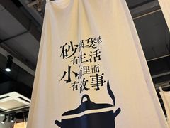 -街角等你.大连海鲜烧烤.经典铁板海鲜串(西安路店)