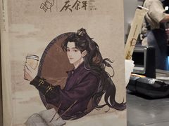 -喜茶(广州中山六路店)