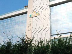 -真爱年华水疗健康运动中心(朱雀大街店)
