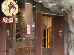 -永旺梦乐城(金银潭店)