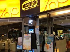 门面-大家乐(广州荔湾领展广场店)