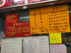 -星粉面大王城(德馨园店)