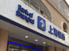 -上海银行(淮海中路支行)