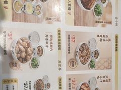 -真功夫(番禺剑桥郡店)