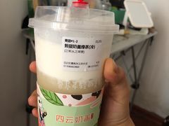 熊猫奶盖绿茶-四云奶盖贡茶(王府井旗舰店)